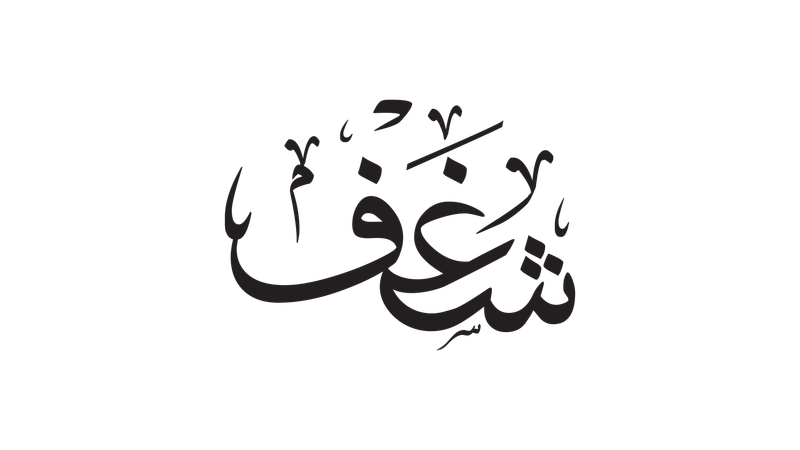 Partner logo 7