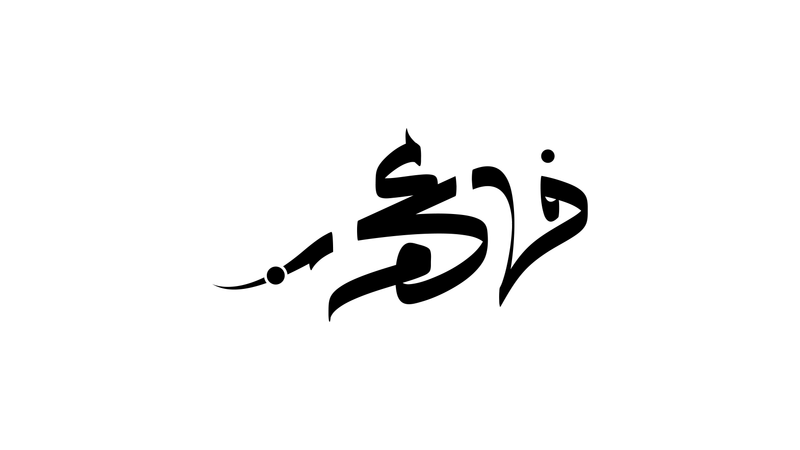 Partner logo 31